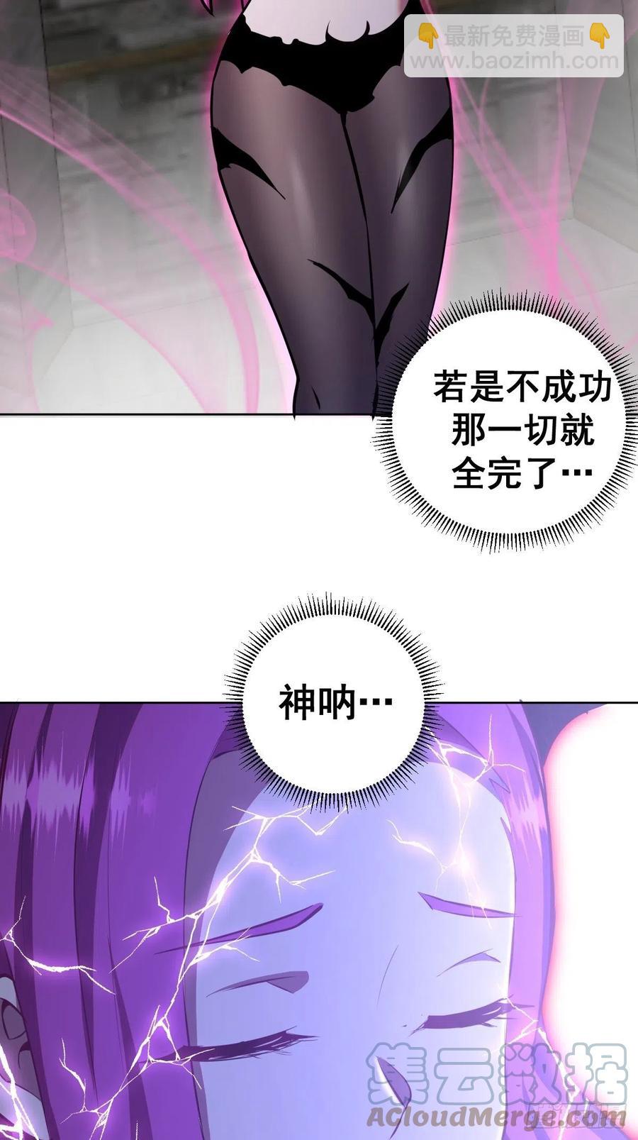 第176话：阿修罗模式2