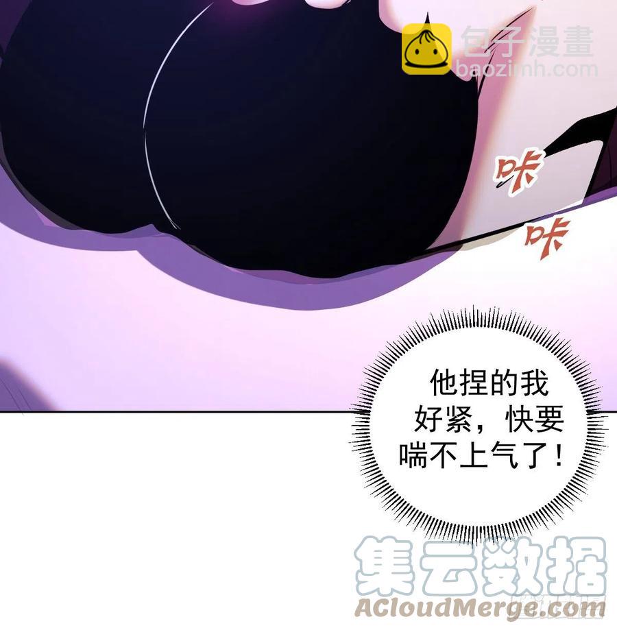 第176话：阿修罗模式22