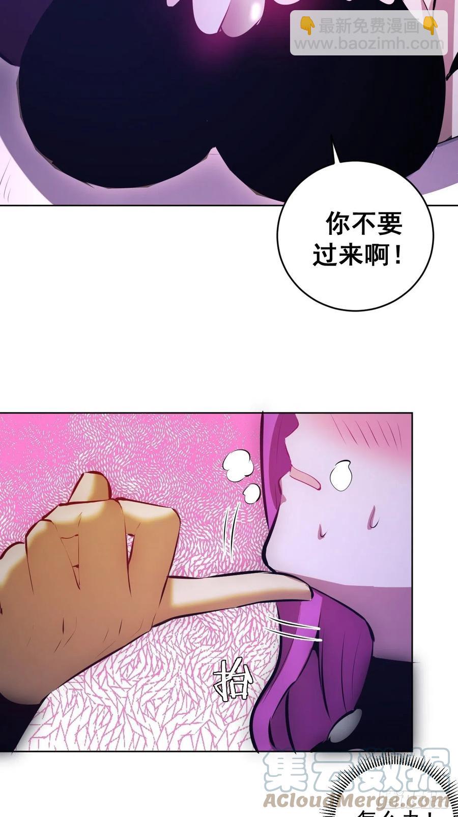 第176话：阿修罗模式26