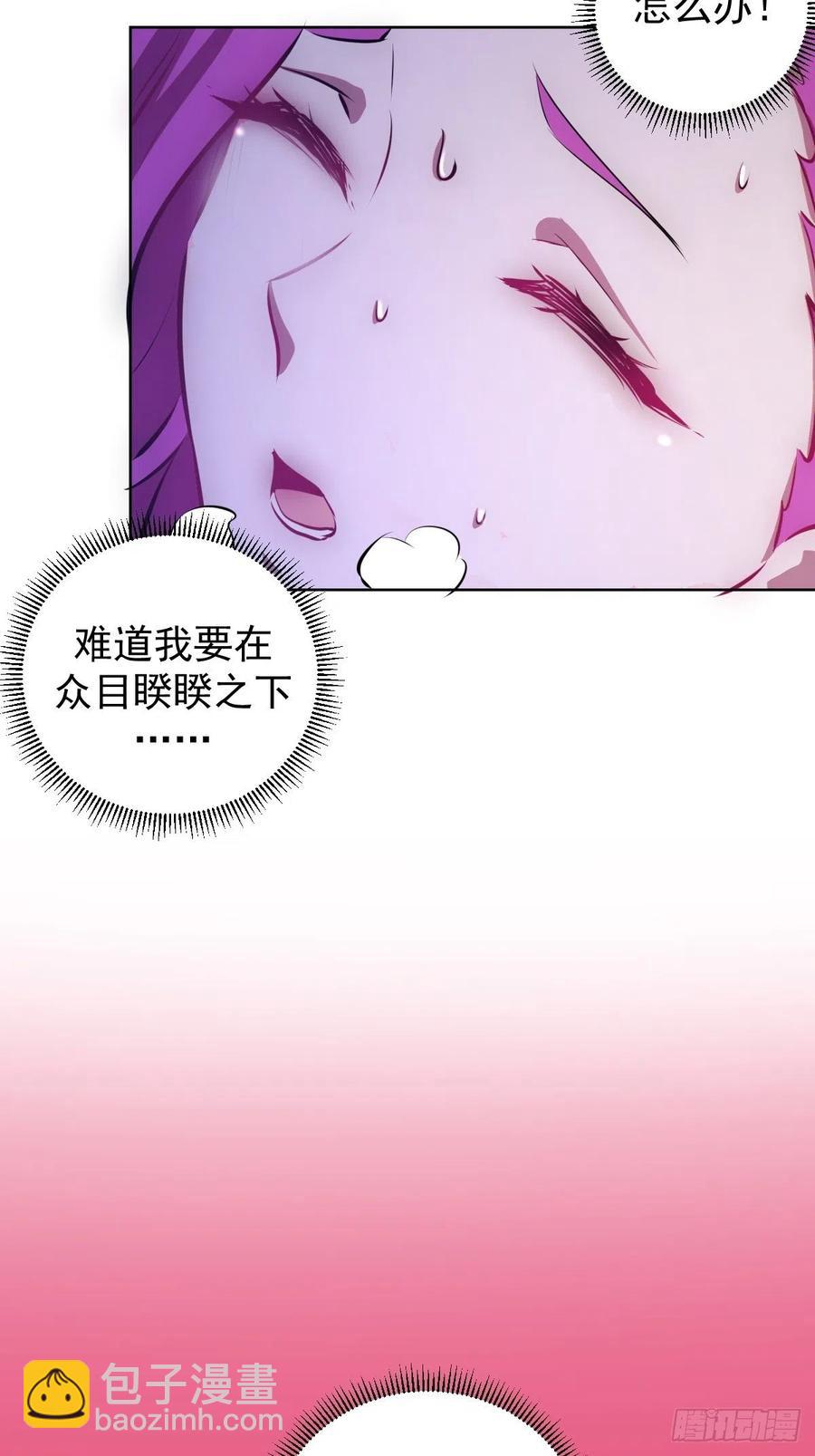 第176话：阿修罗模式27