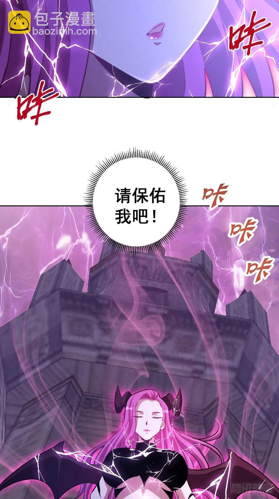 第176话：阿修罗模式3