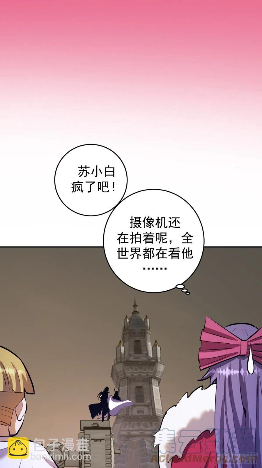 第176话：阿修罗模式30