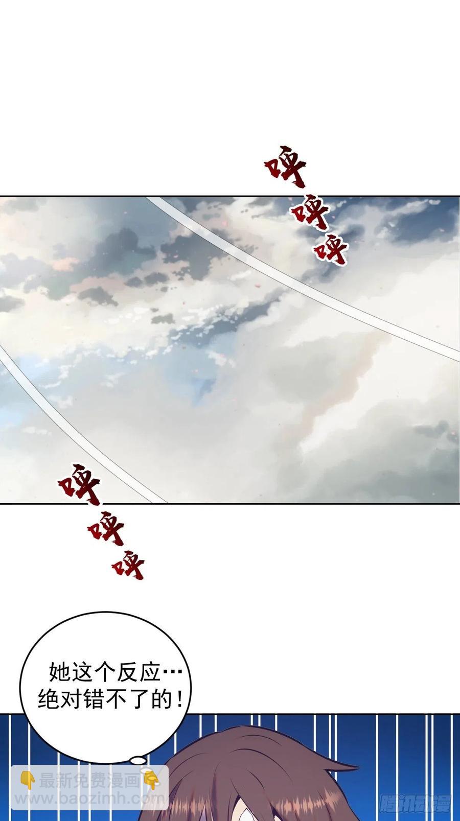 第176话：阿修罗模式33