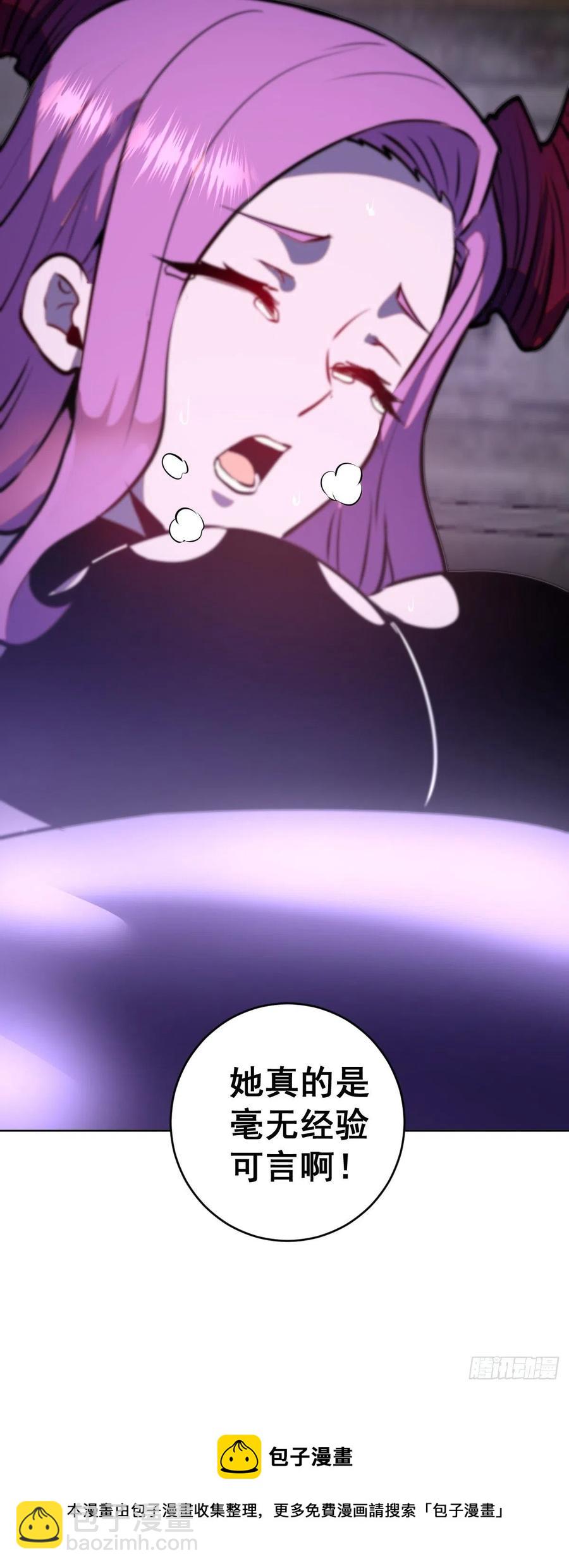 第176话：阿修罗模式35