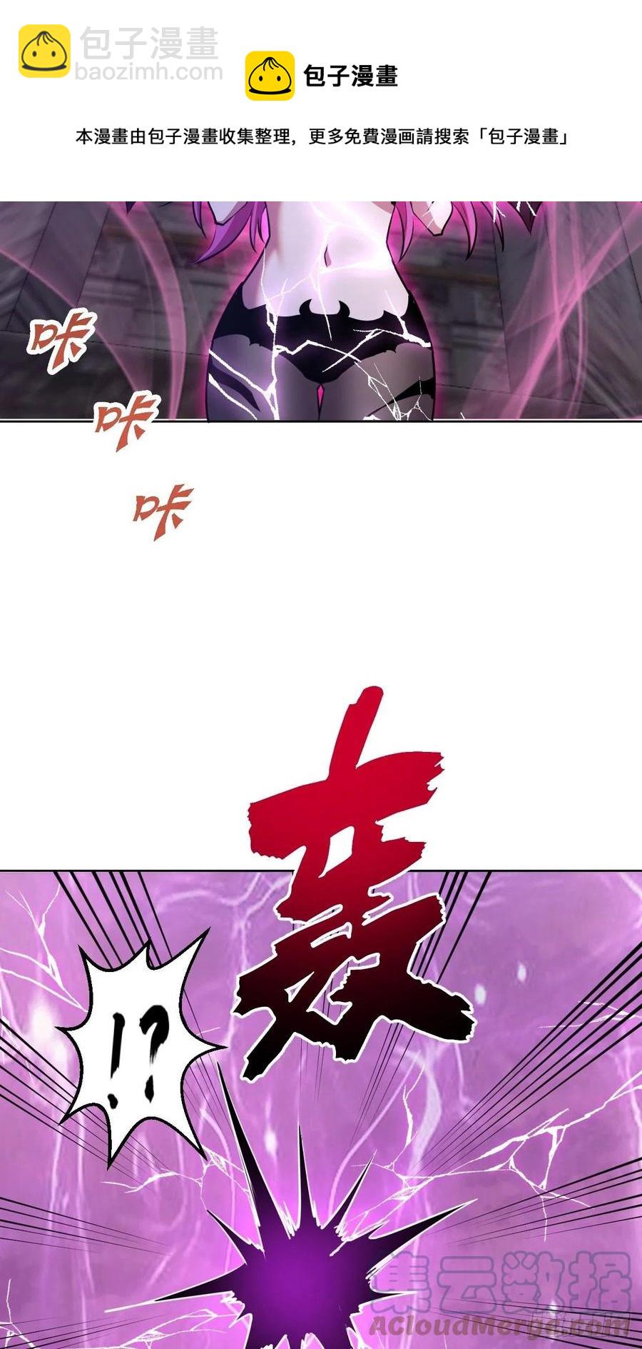 第176话：阿修罗模式4