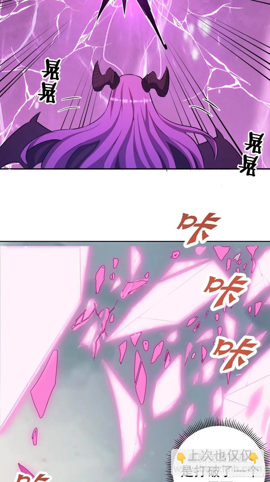 第176话：阿修罗模式5