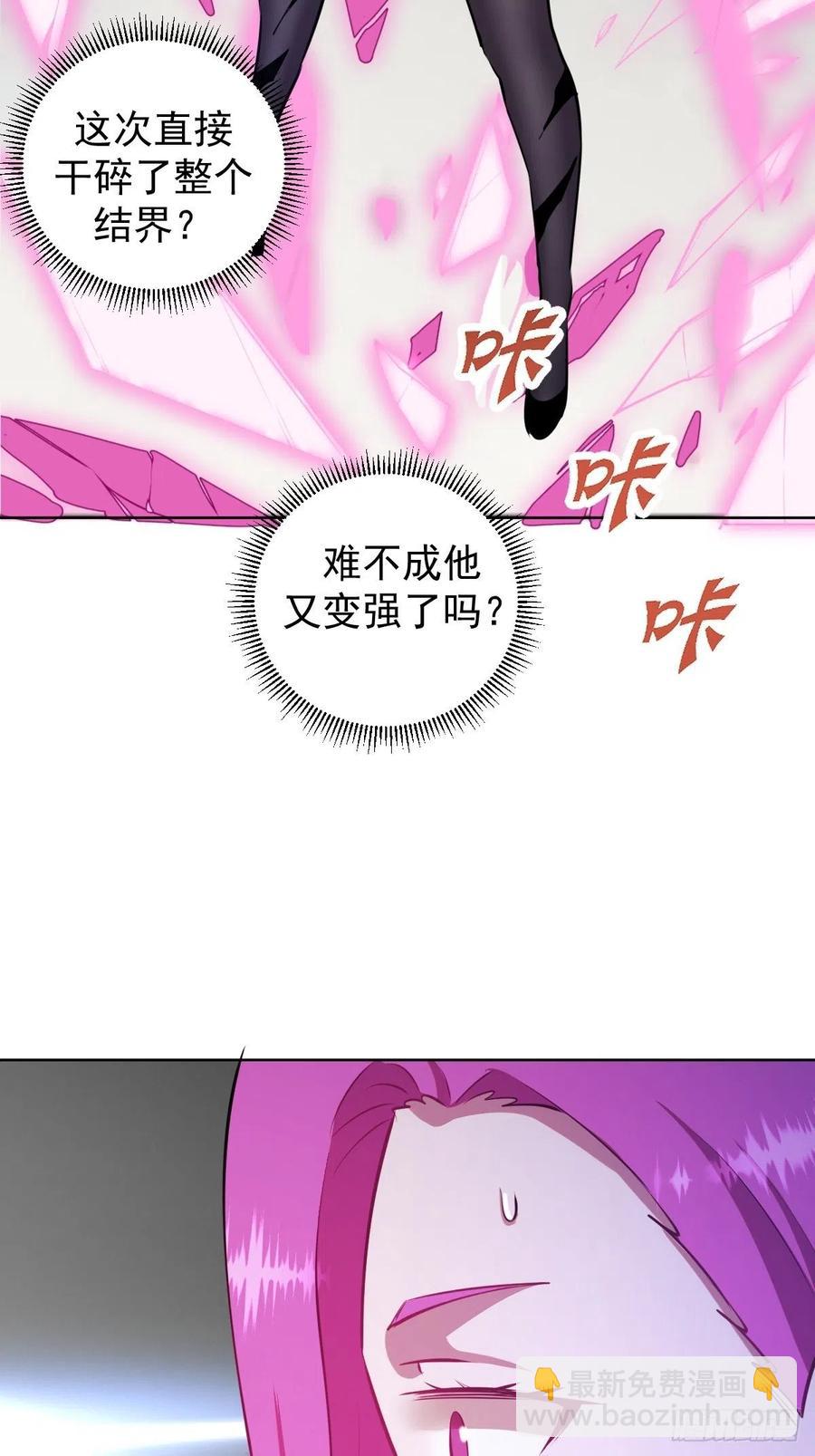 第176话：阿修罗模式7