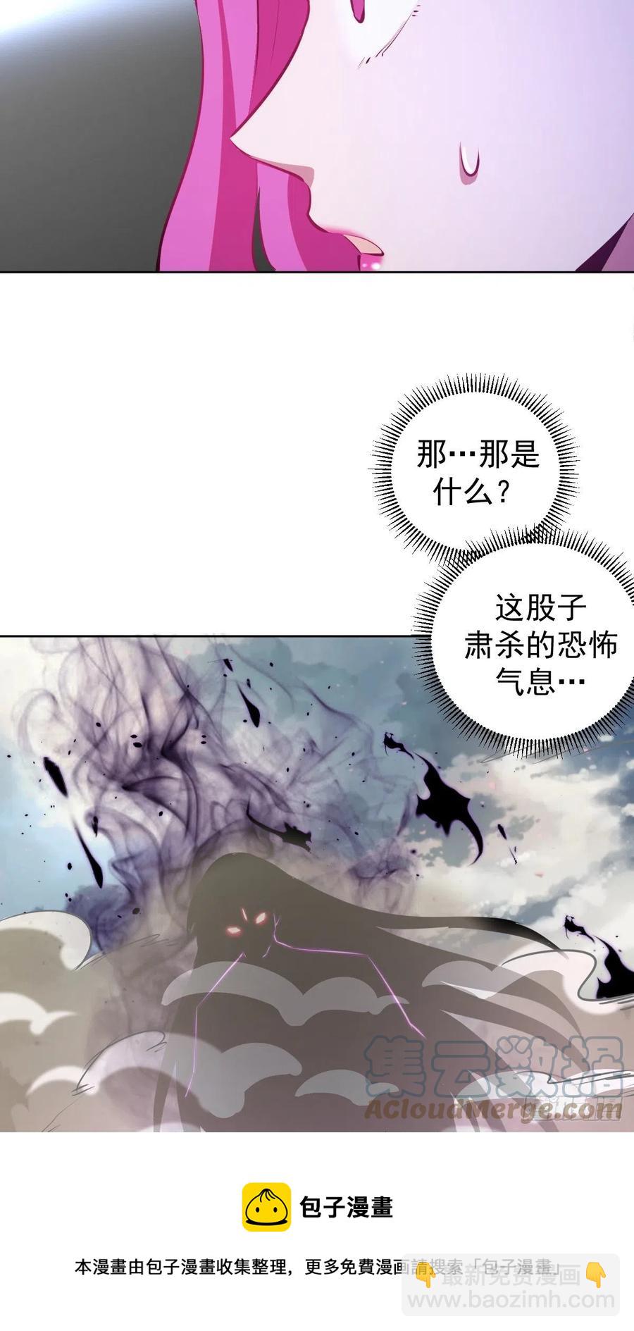 第176话：阿修罗模式8