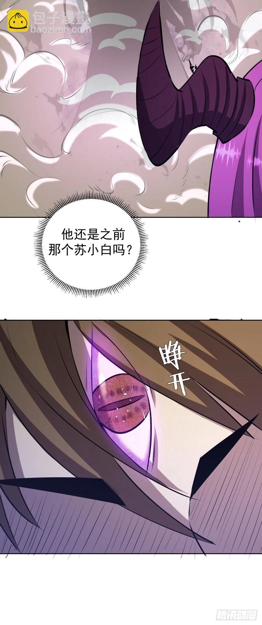 第176话：阿修罗模式9