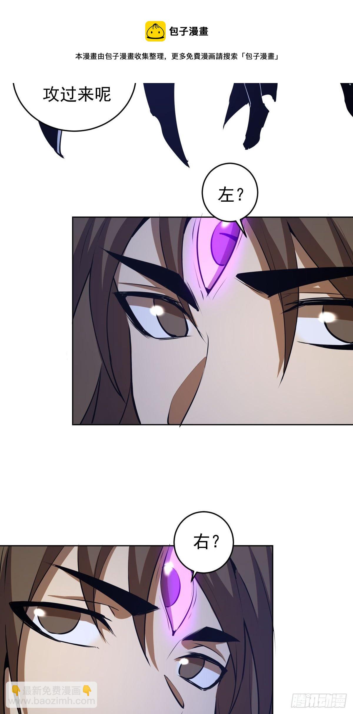 第181话：我预判了你的预判16