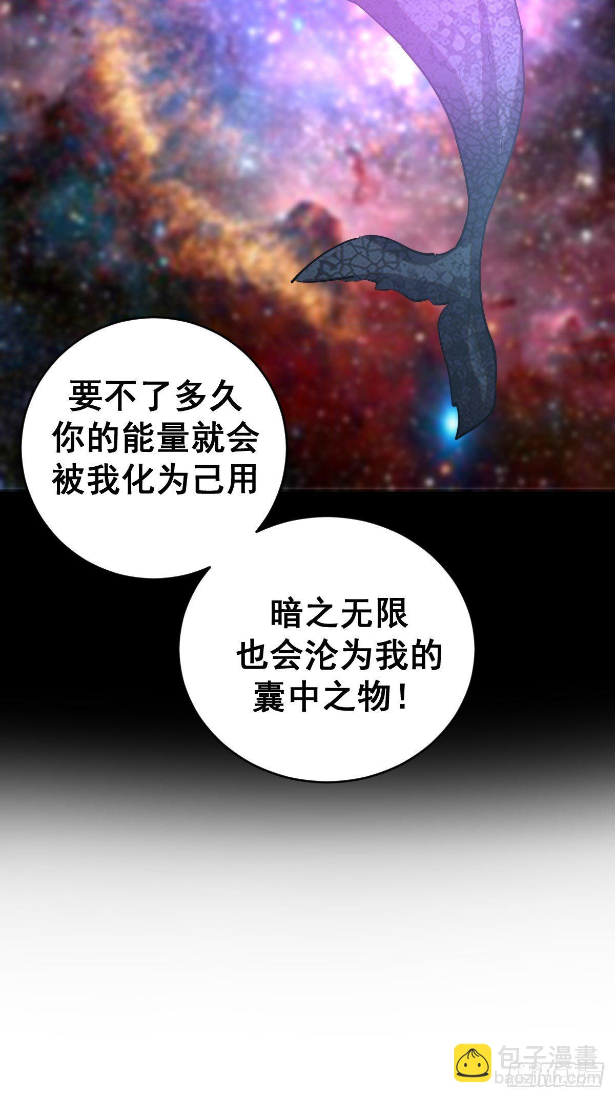 第181话：我预判了你的预判22