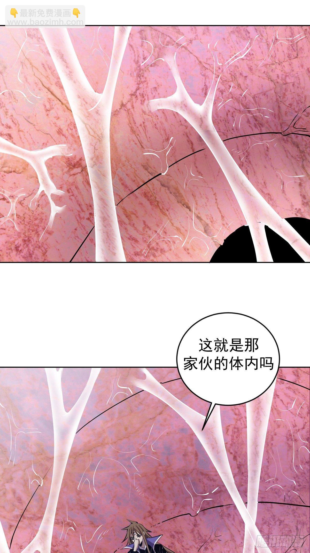第181话：我预判了你的预判23