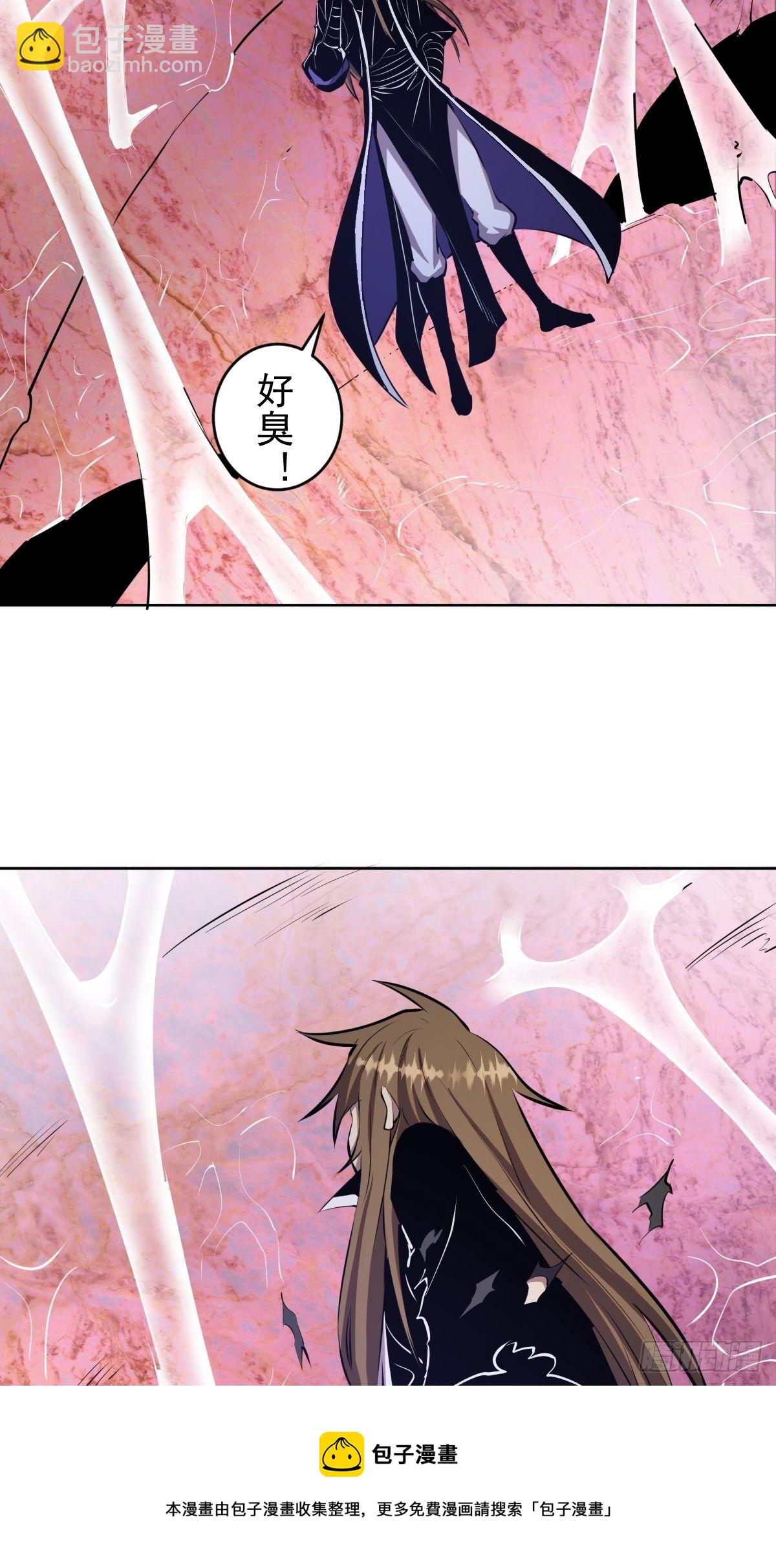 第181话：我预判了你的预判24