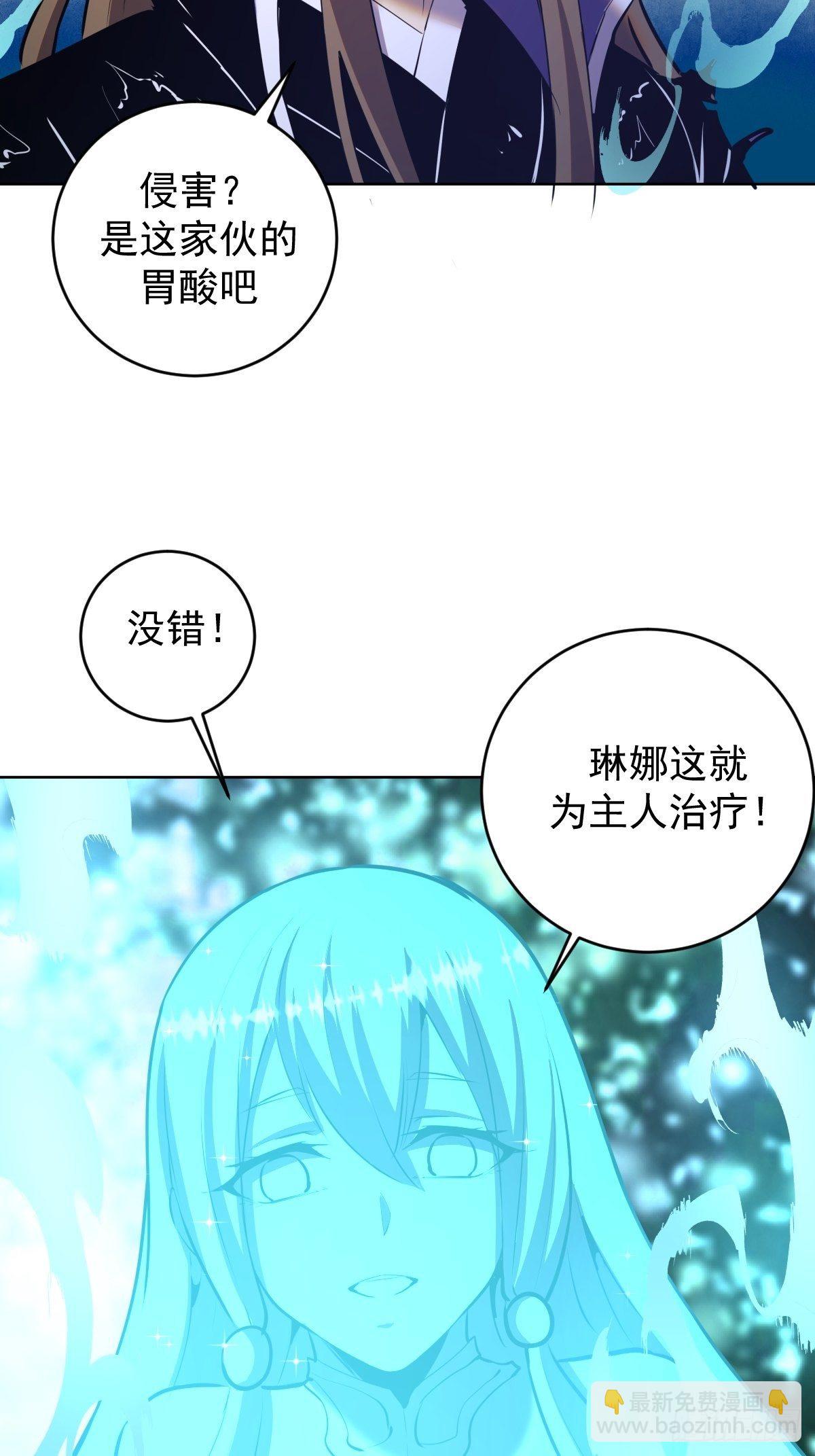 第181话：我预判了你的预判26