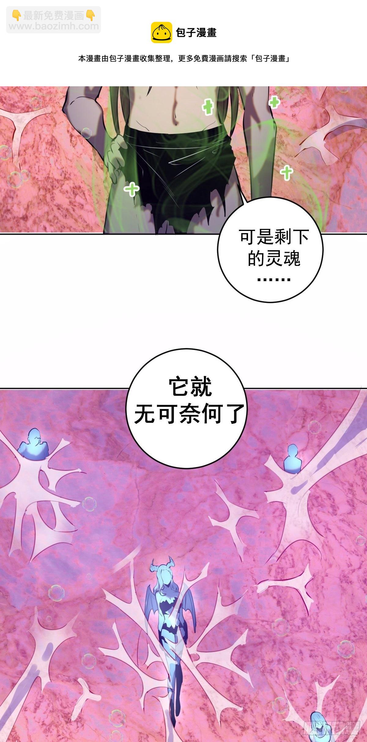 第181话：我预判了你的预判32