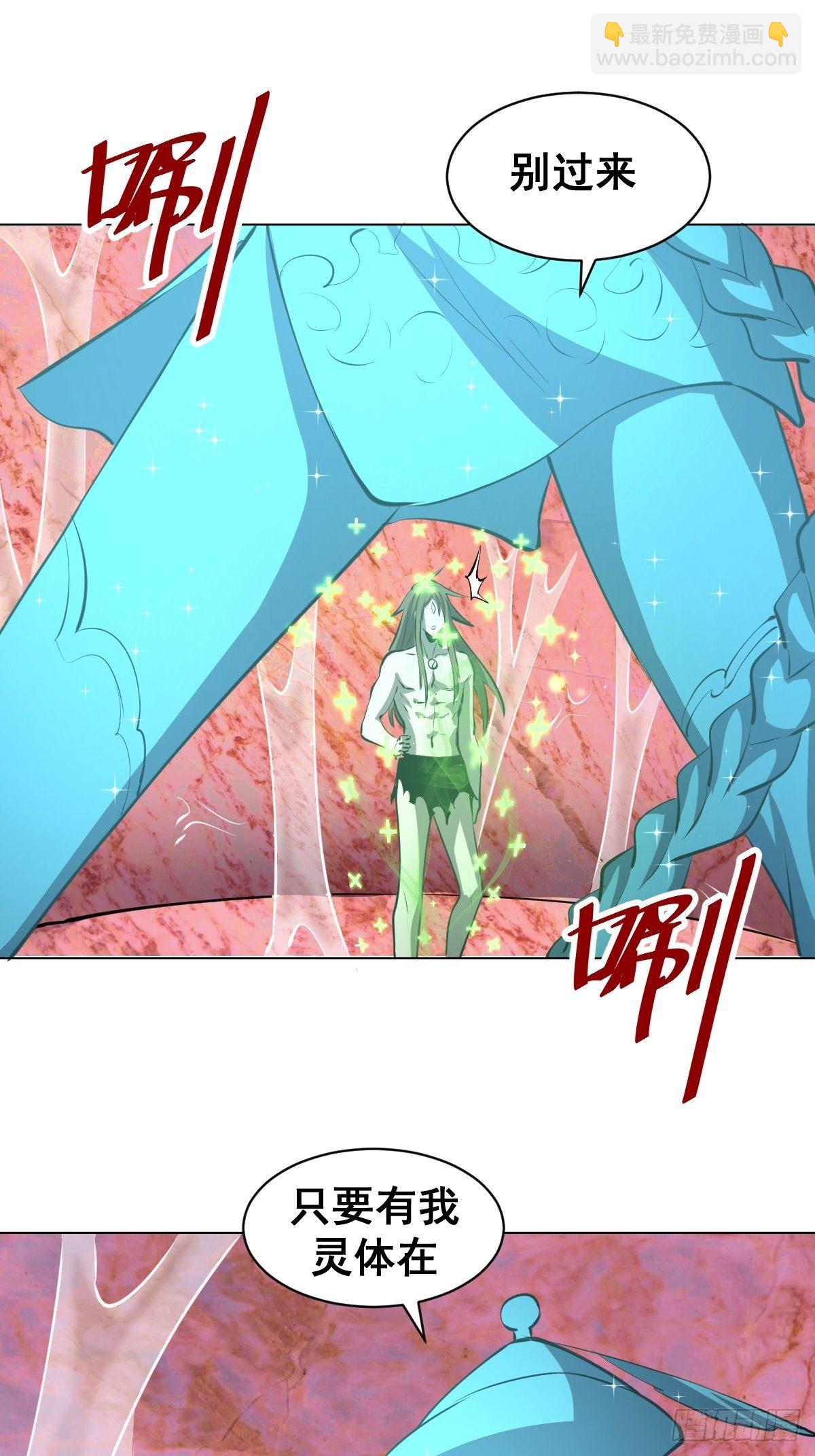 第182话：因为我能13