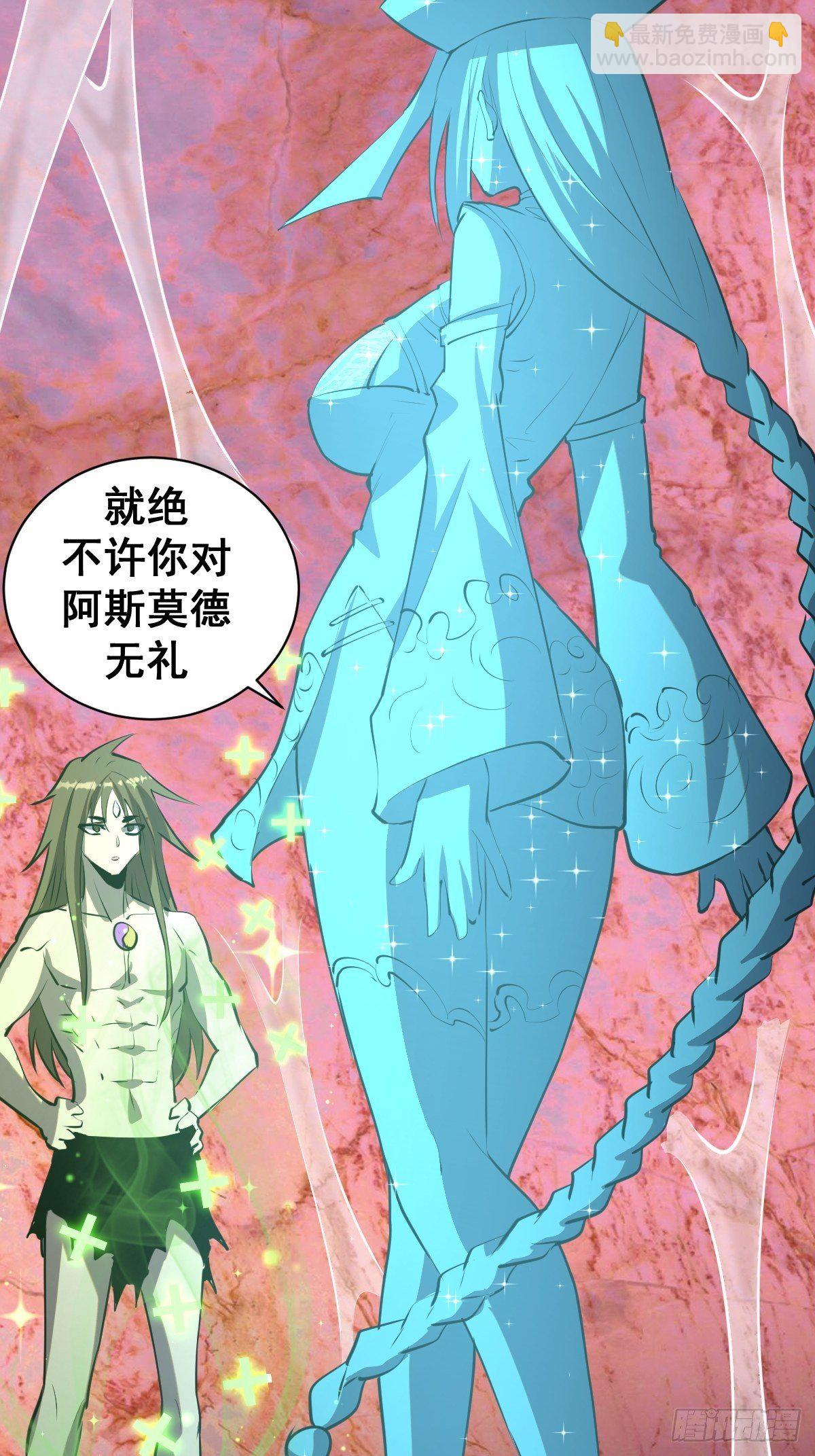 第182话：因为我能14