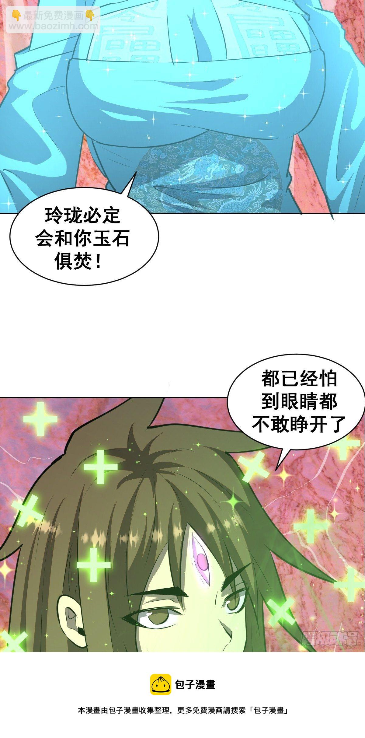 第182话：因为我能16