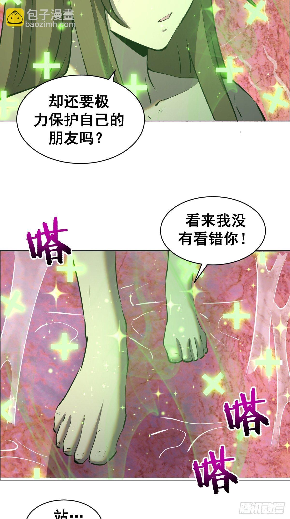 第182话：因为我能17