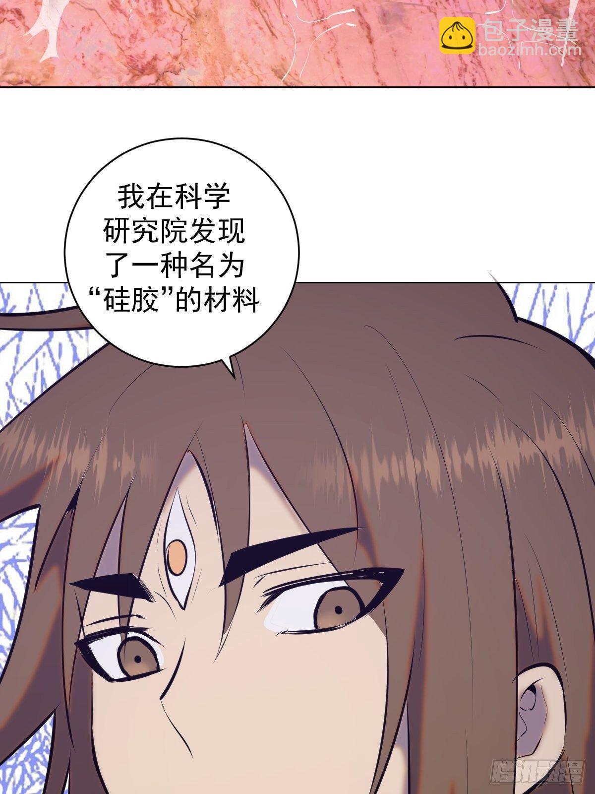第182话：因为我能23
