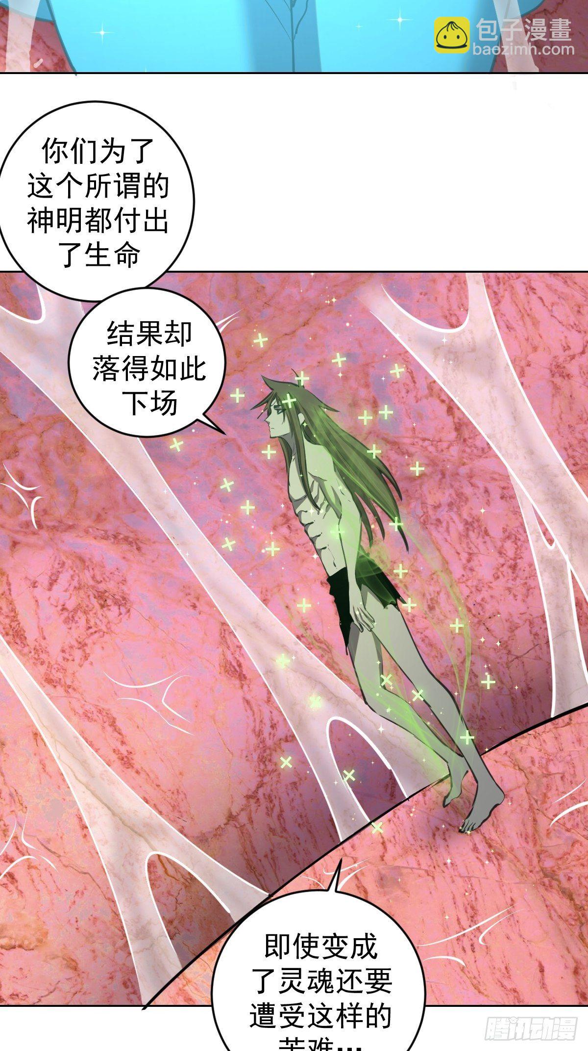 第182话：因为我能3