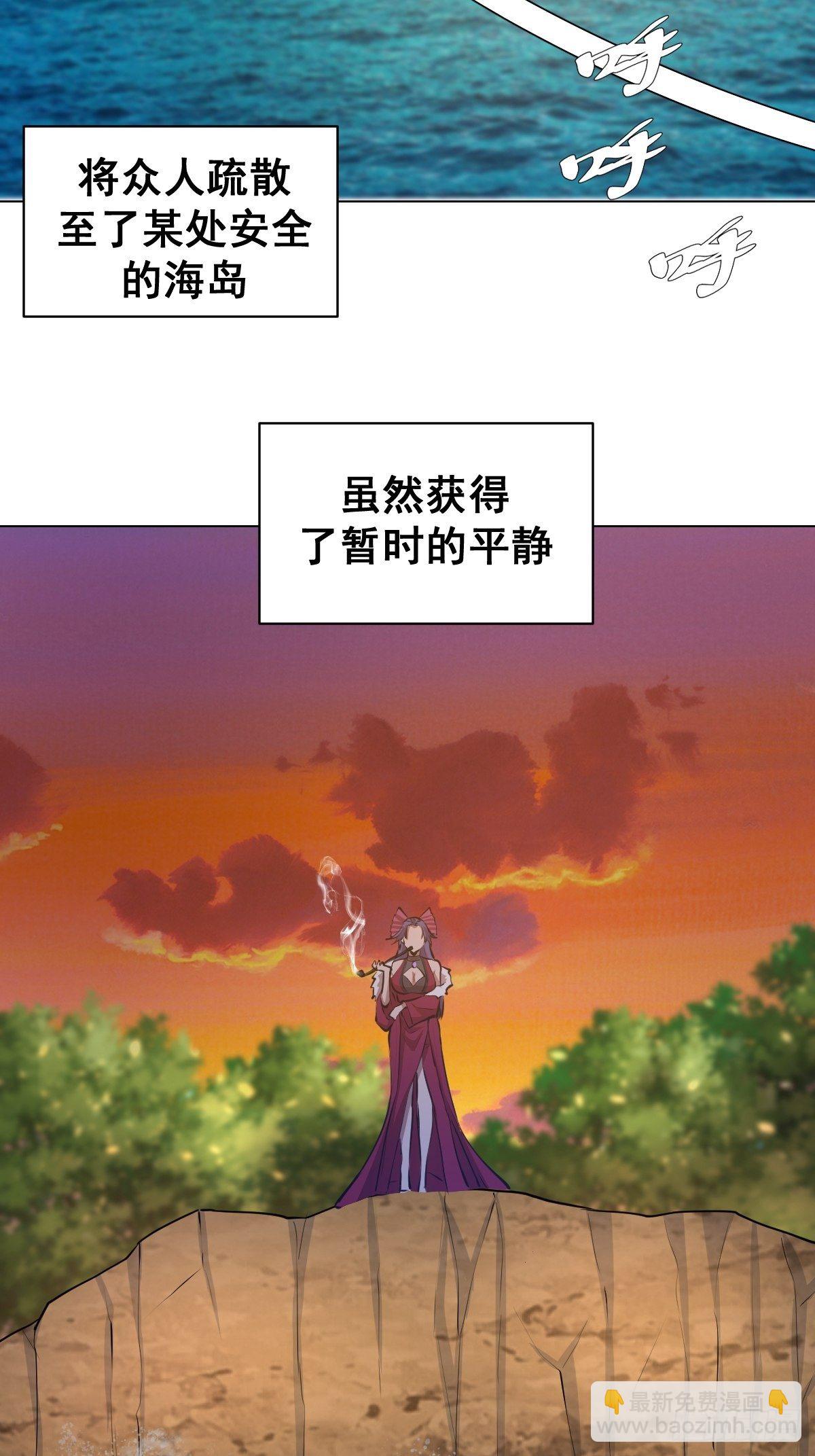 第183话：坦诚相见1