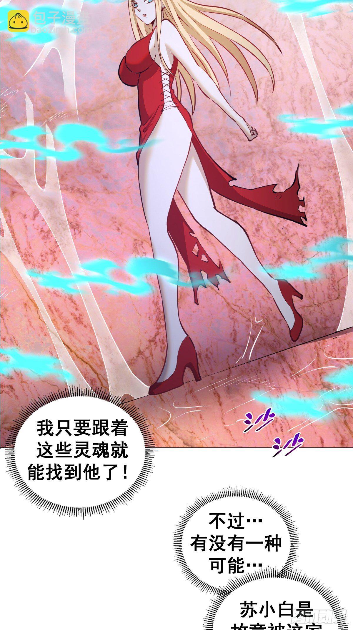 第183话：坦诚相见10