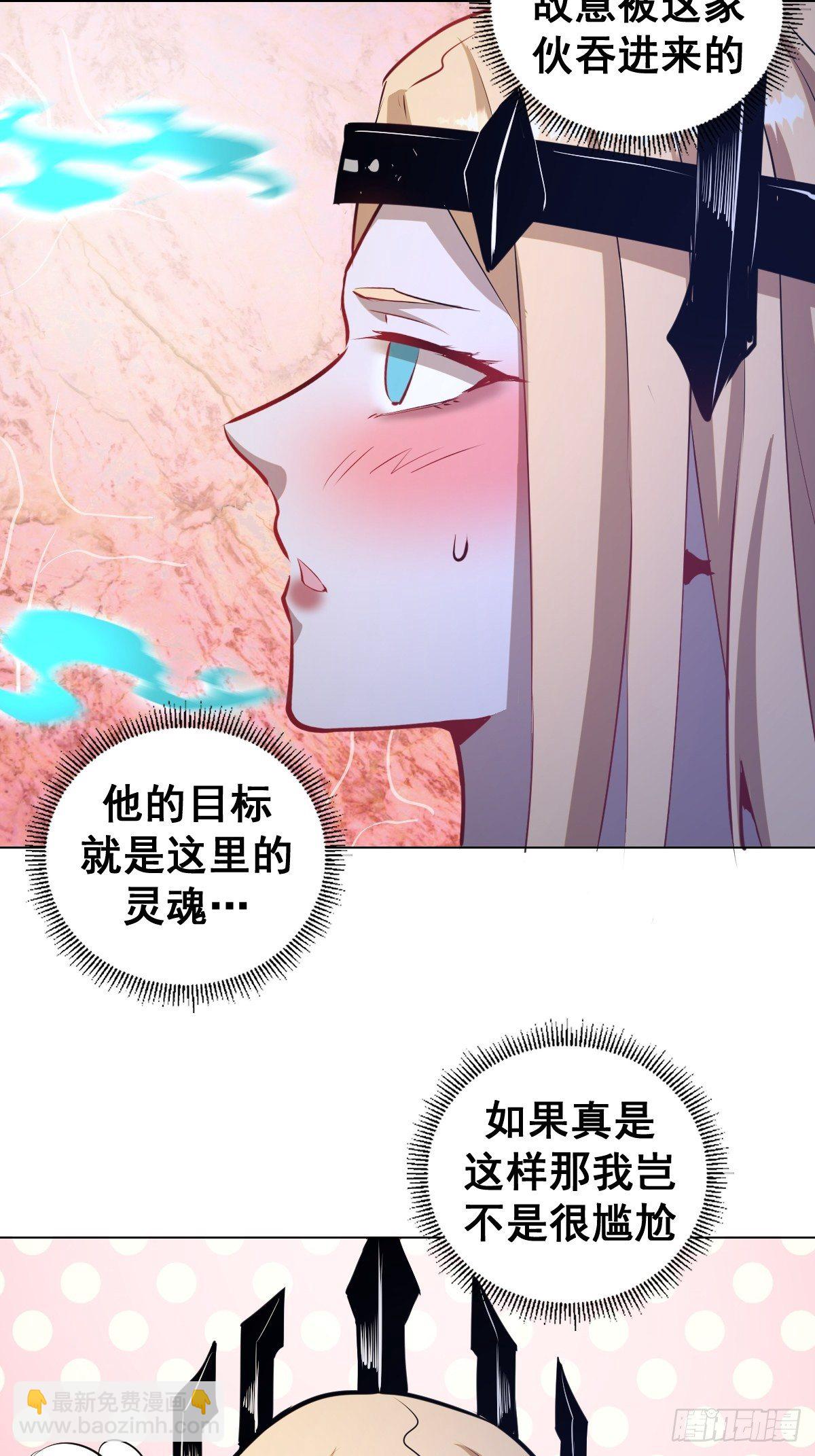 第183话：坦诚相见11