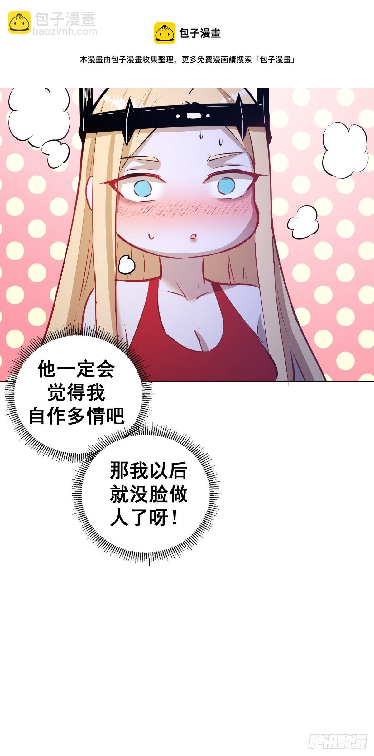 第183话：坦诚相见12