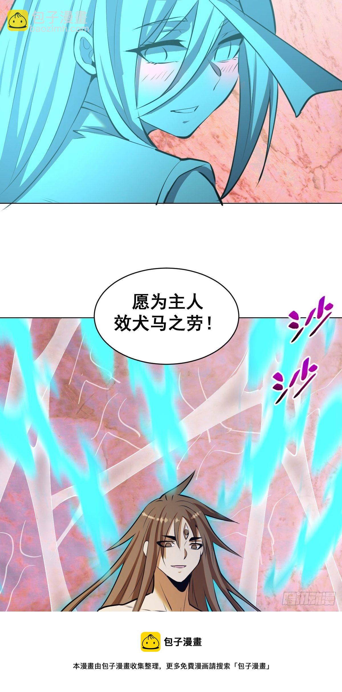 第183话：坦诚相见16