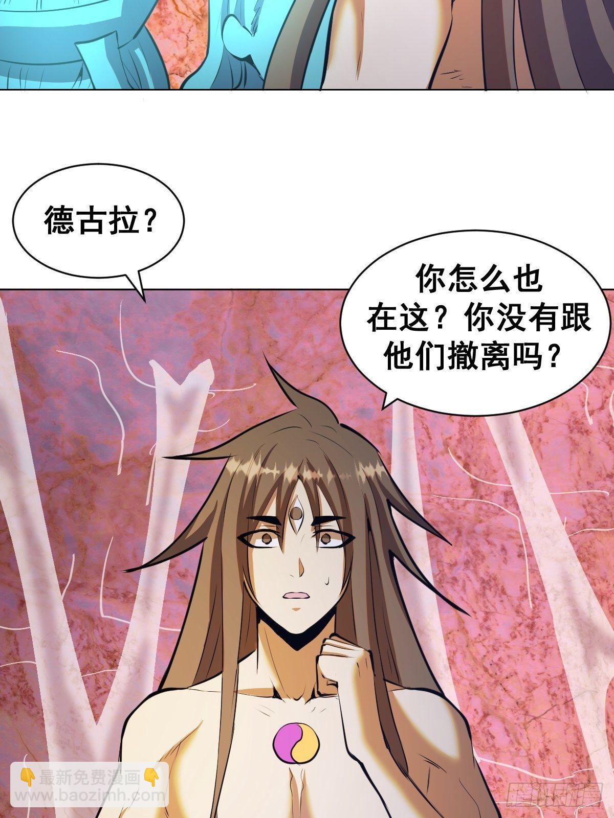第183话：坦诚相见19