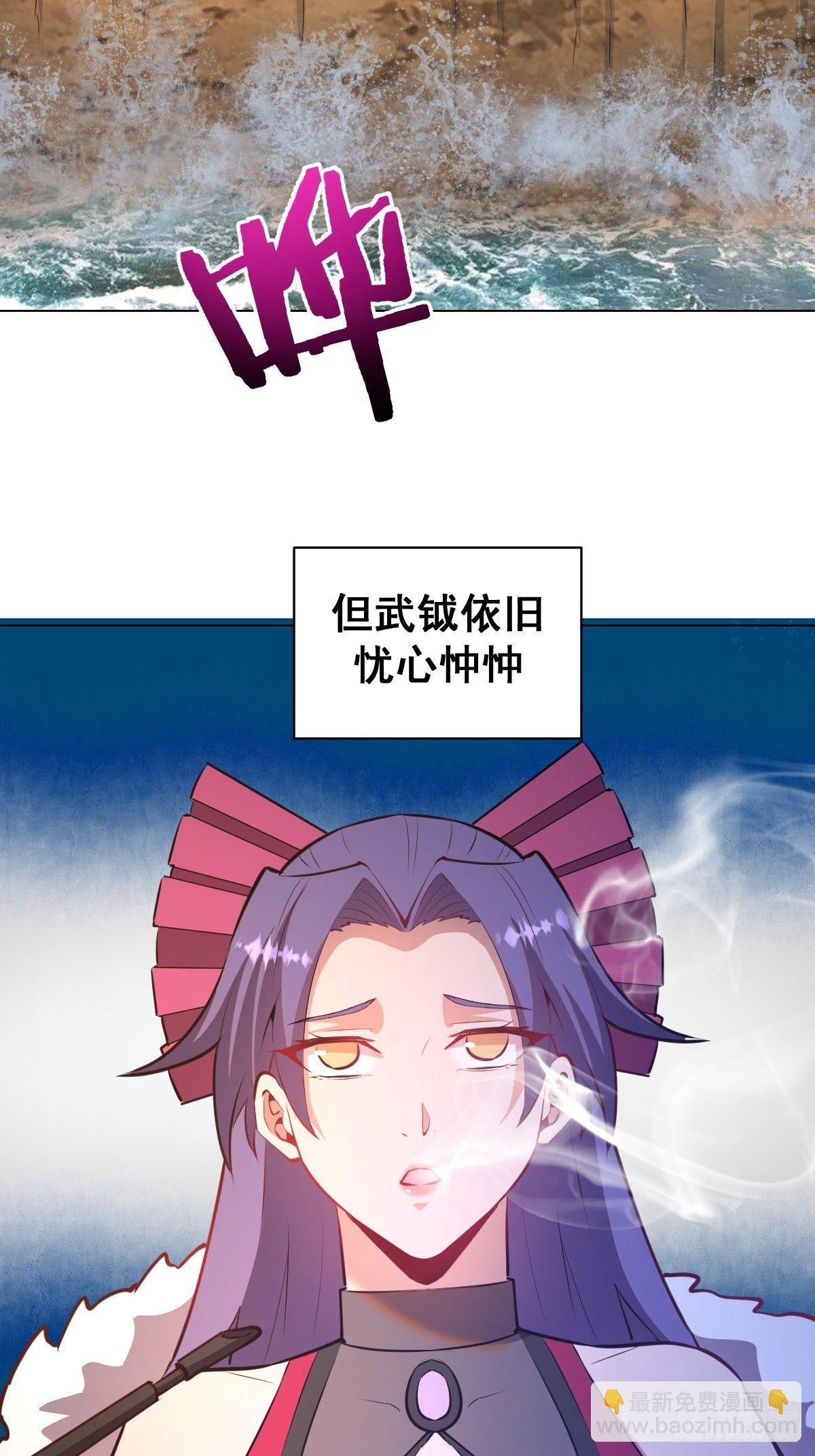第183话：坦诚相见2