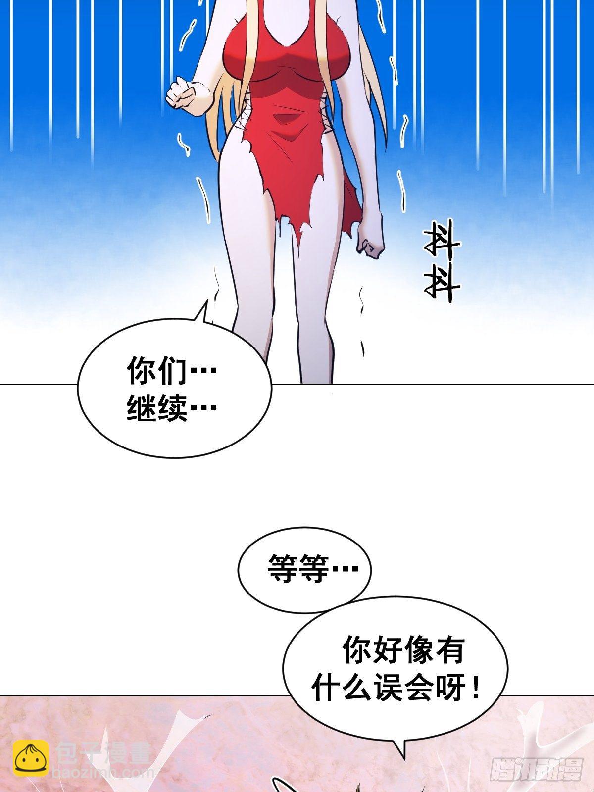 第183话：坦诚相见21