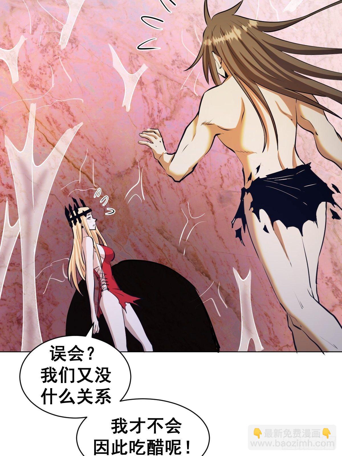 第183话：坦诚相见22