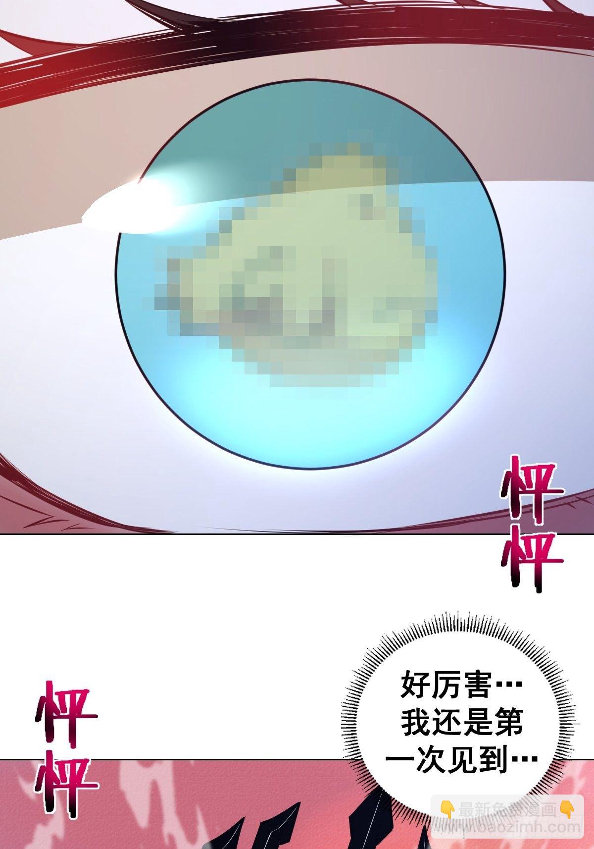 第183话：坦诚相见26
