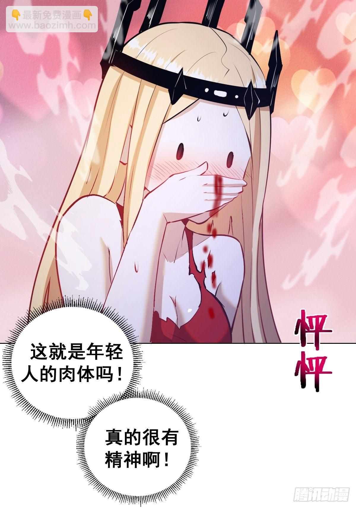 第183话：坦诚相见27