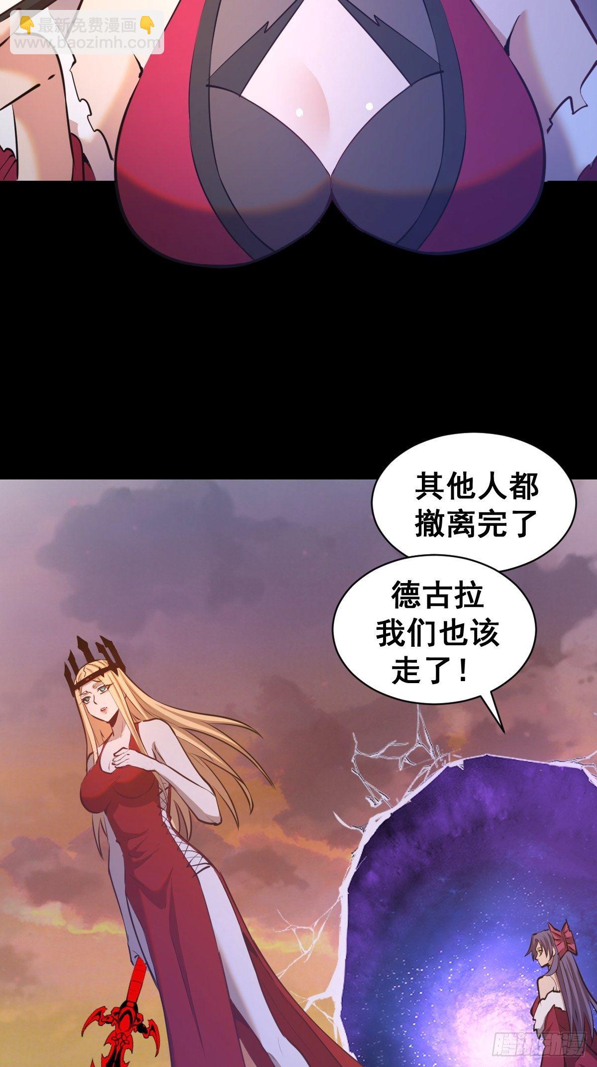 第183话：坦诚相见3