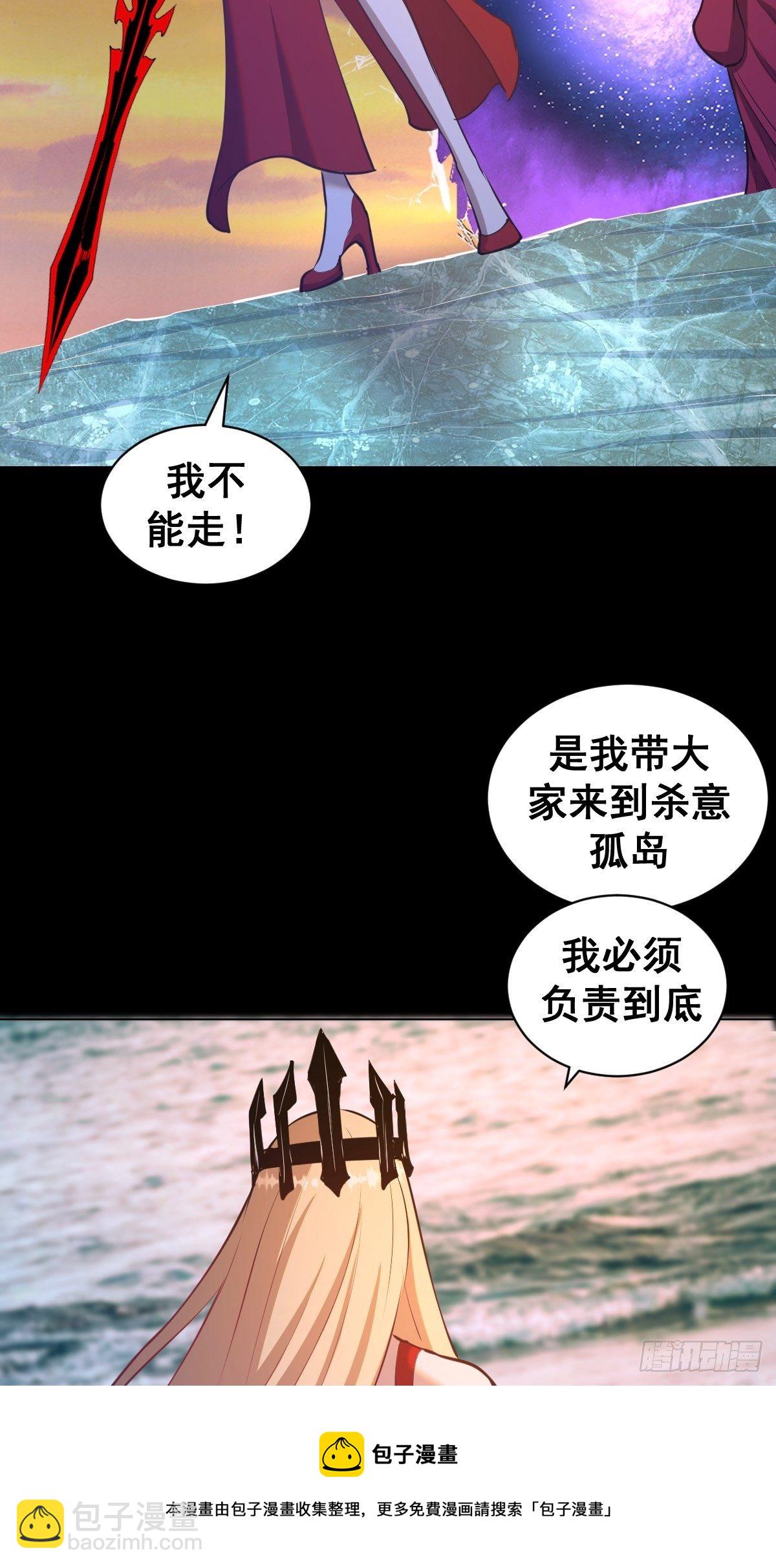 第183话：坦诚相见4