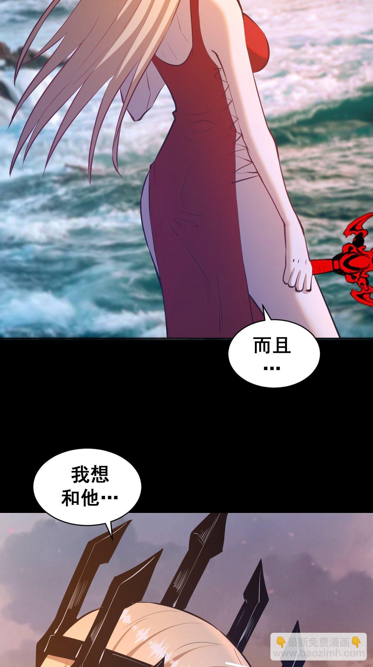 第183话：坦诚相见5