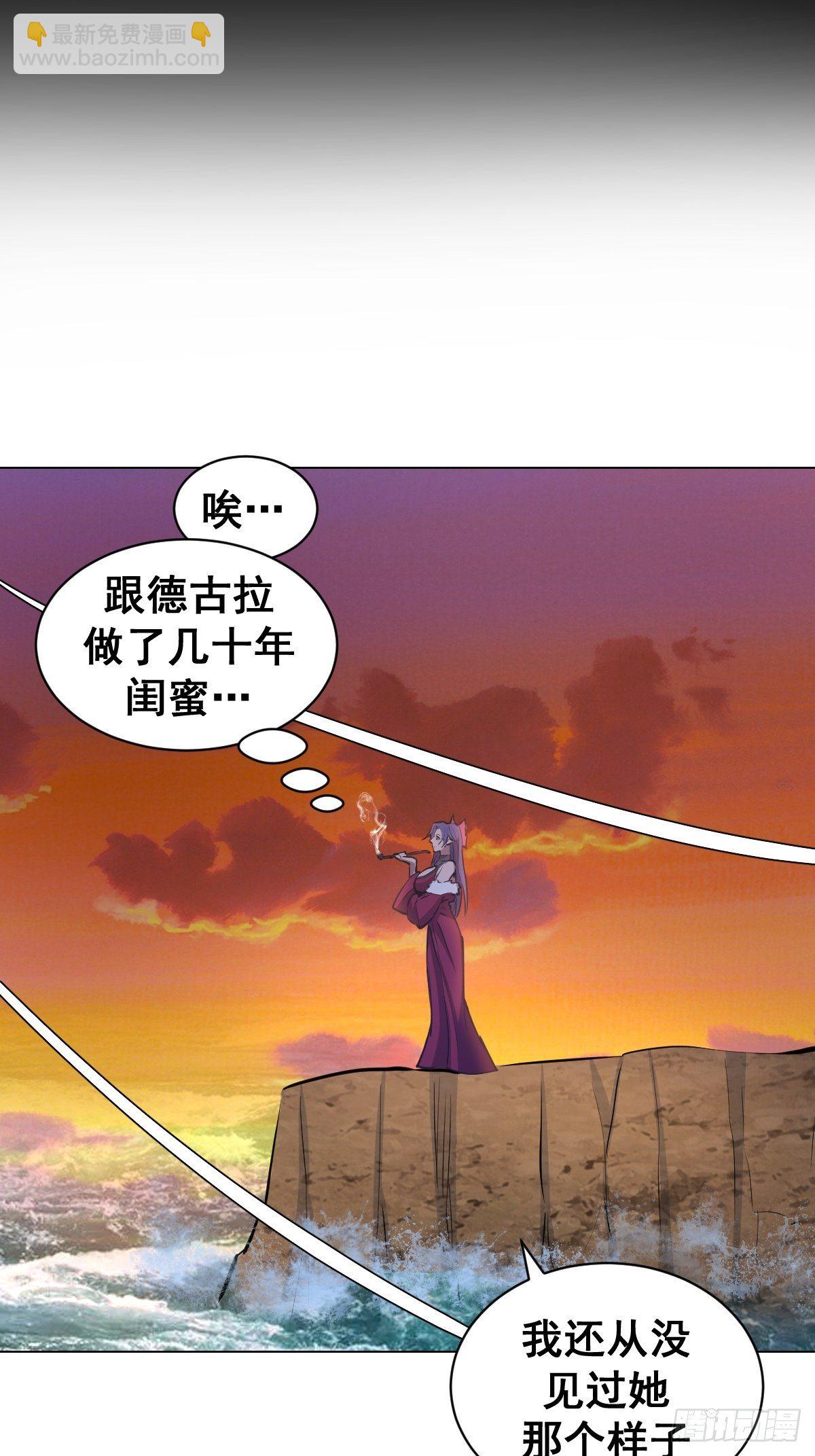 第183话：坦诚相见7