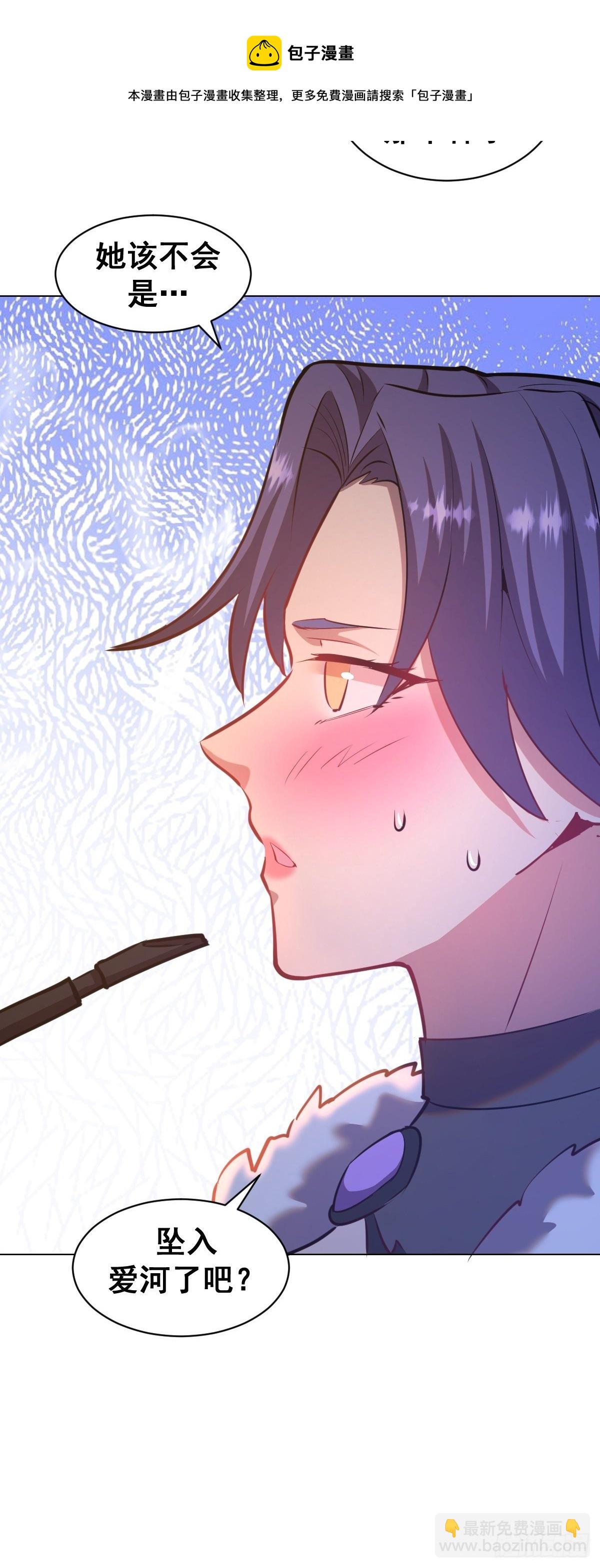 第183话：坦诚相见8