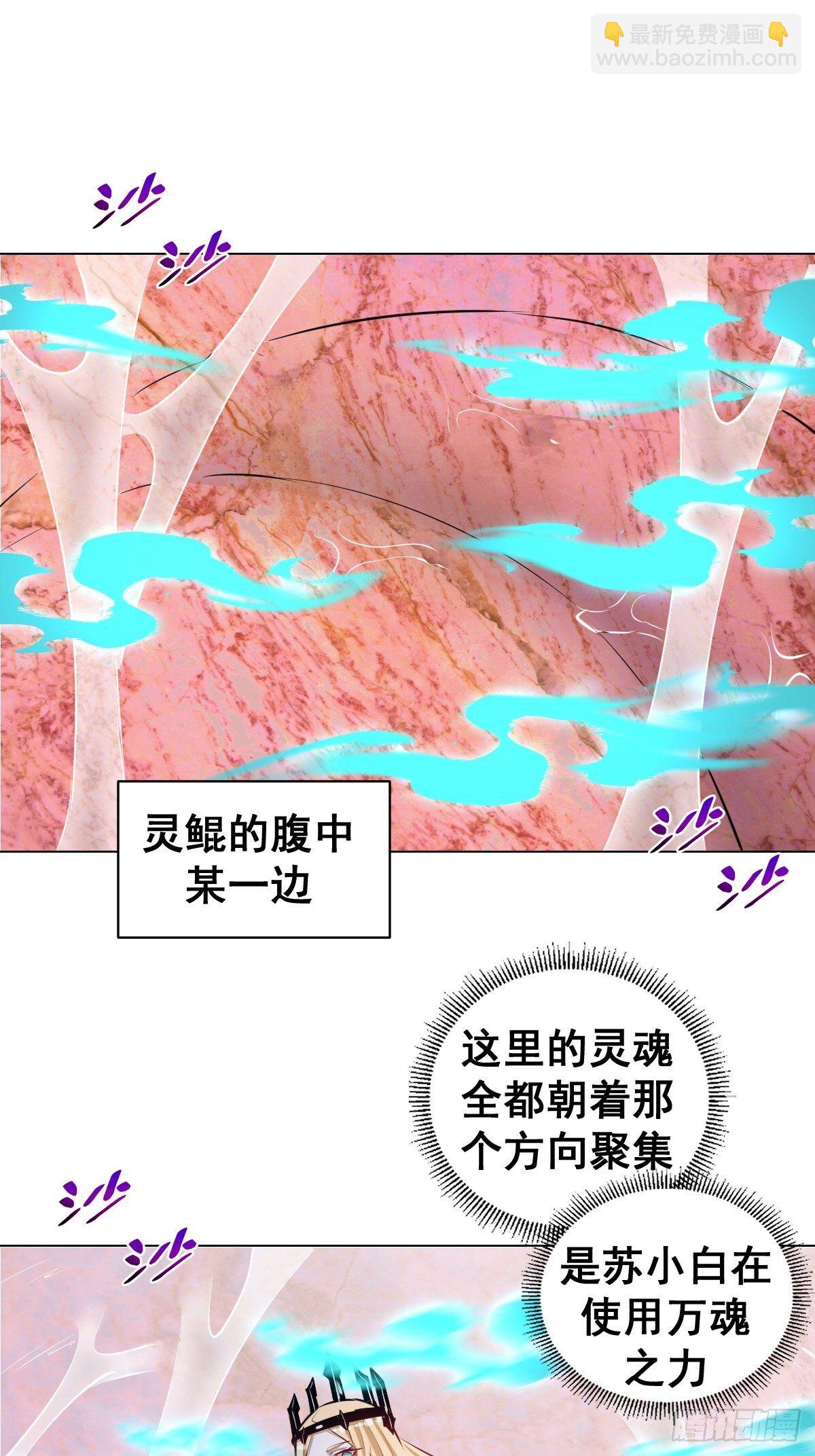 第183话：坦诚相见9