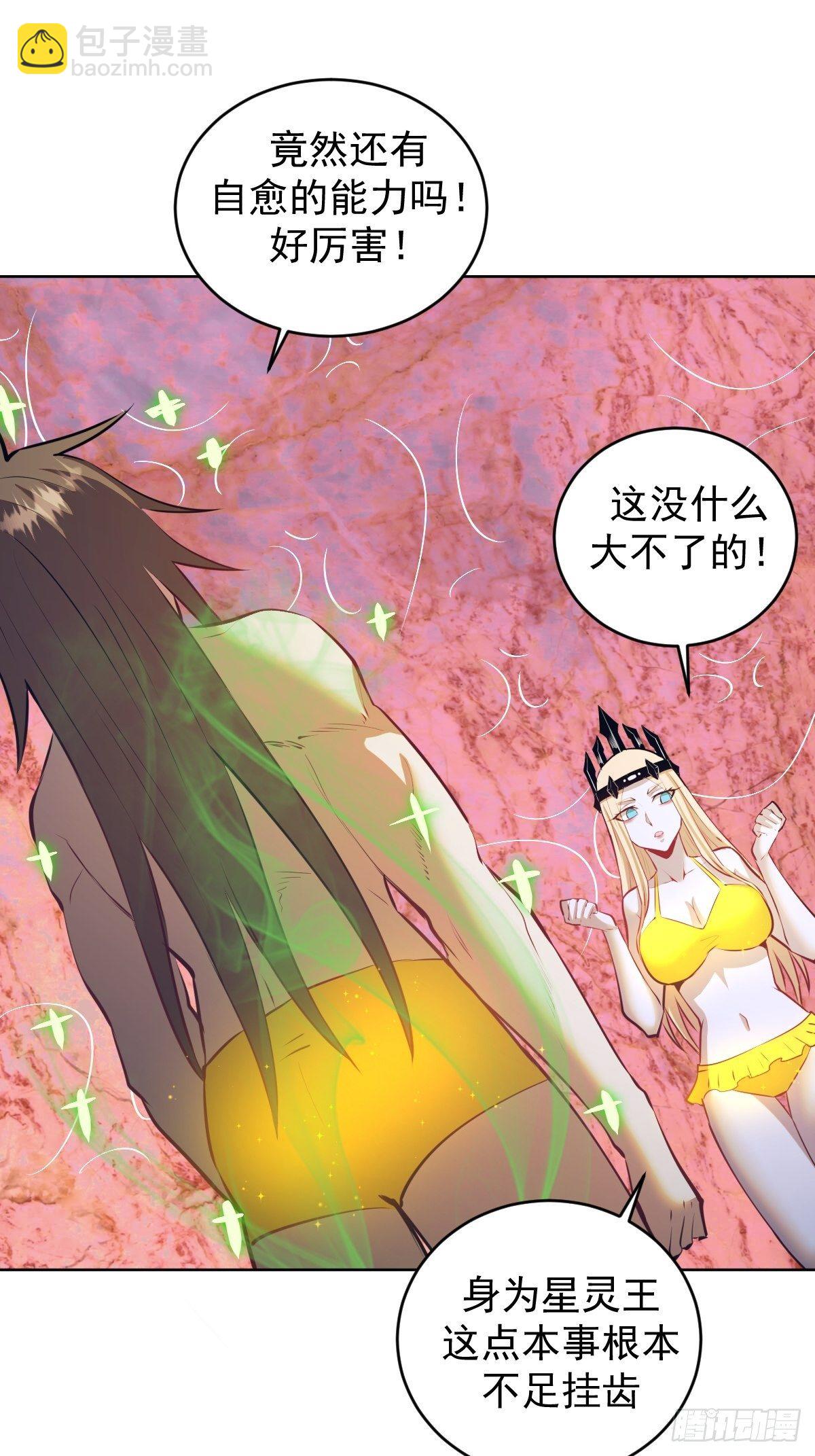 第184话：神兵利器10