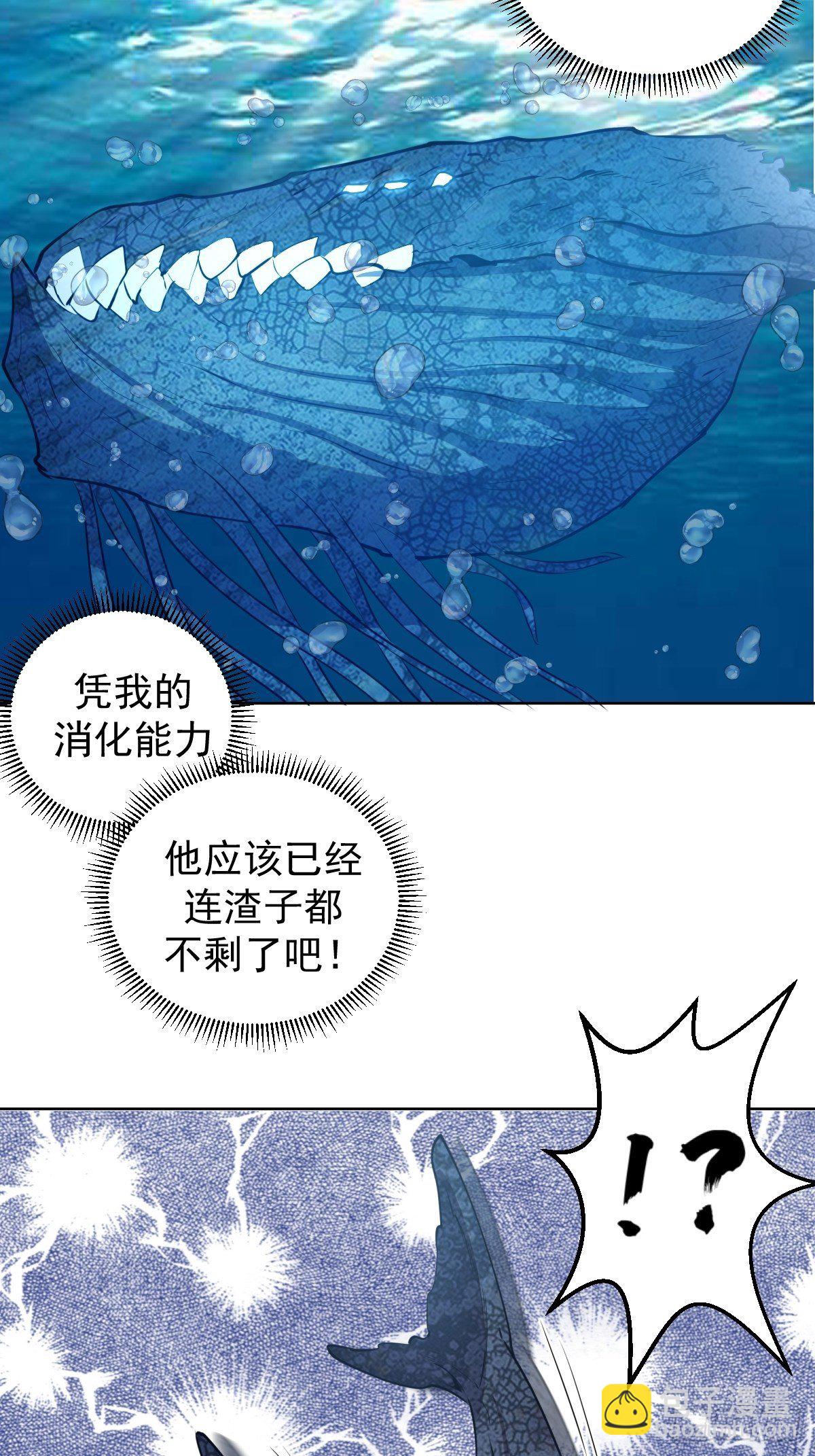 第184话：神兵利器14