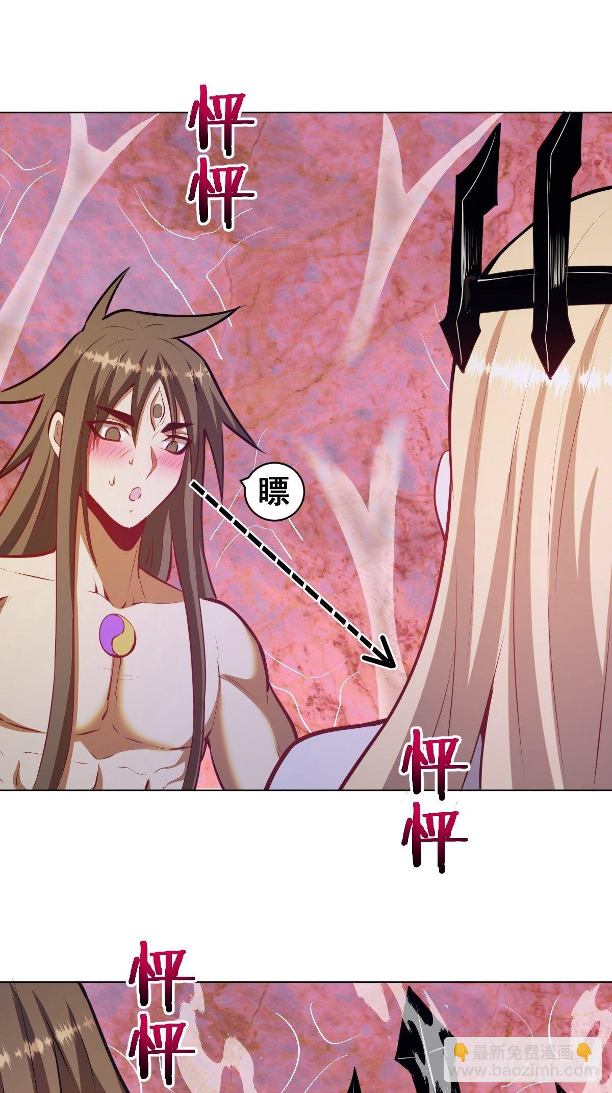 第184话：神兵利器2
