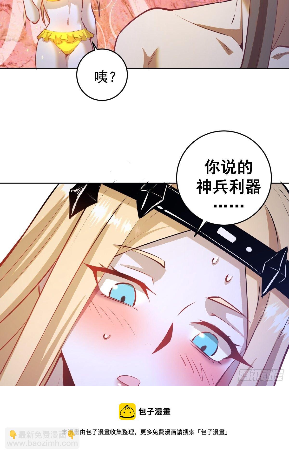 第184话：神兵利器20