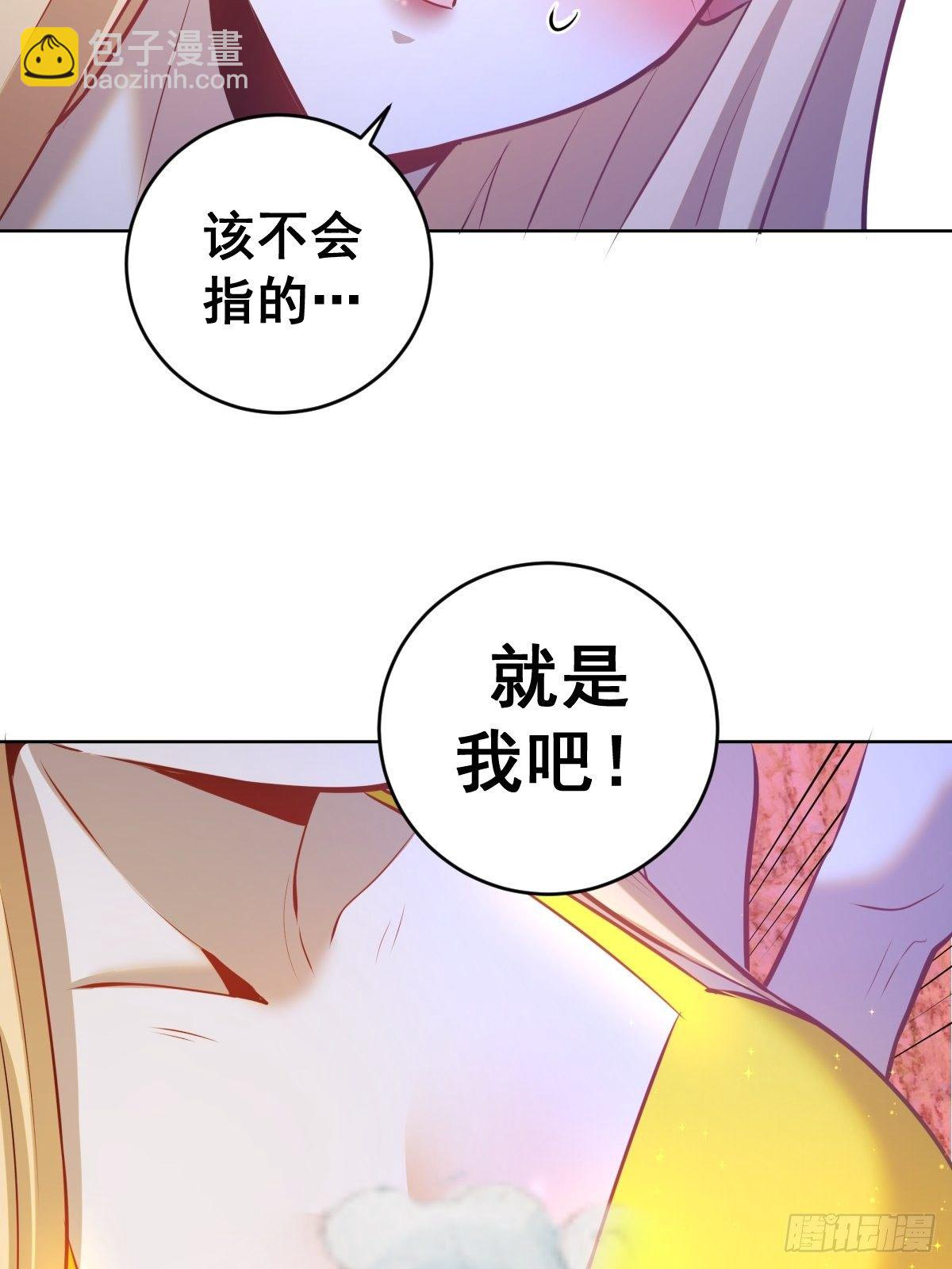 第184话：神兵利器21
