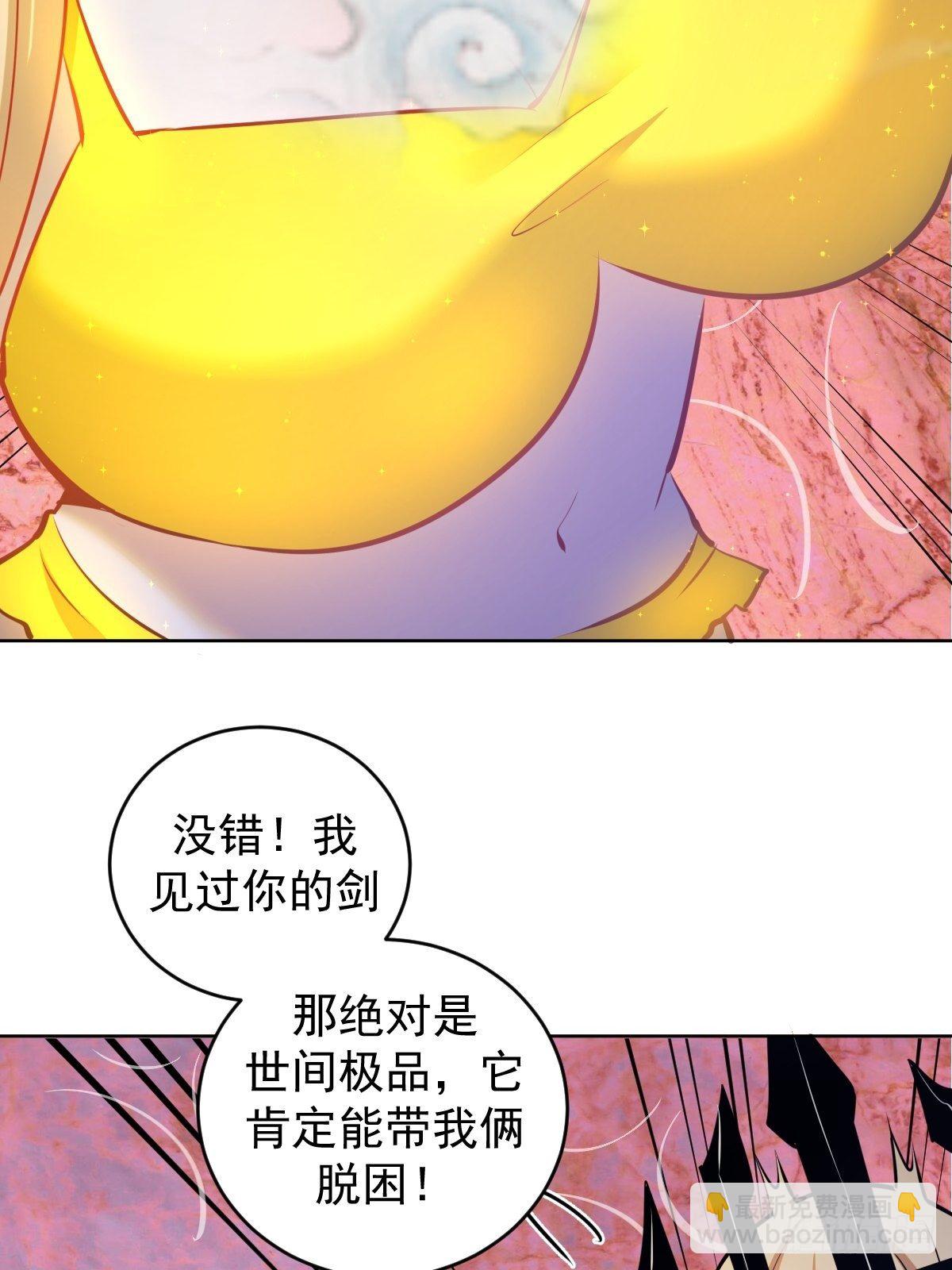 第184话：神兵利器22