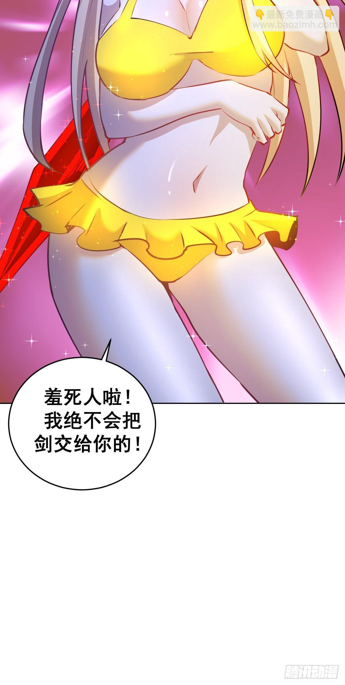 第184话：神兵利器25