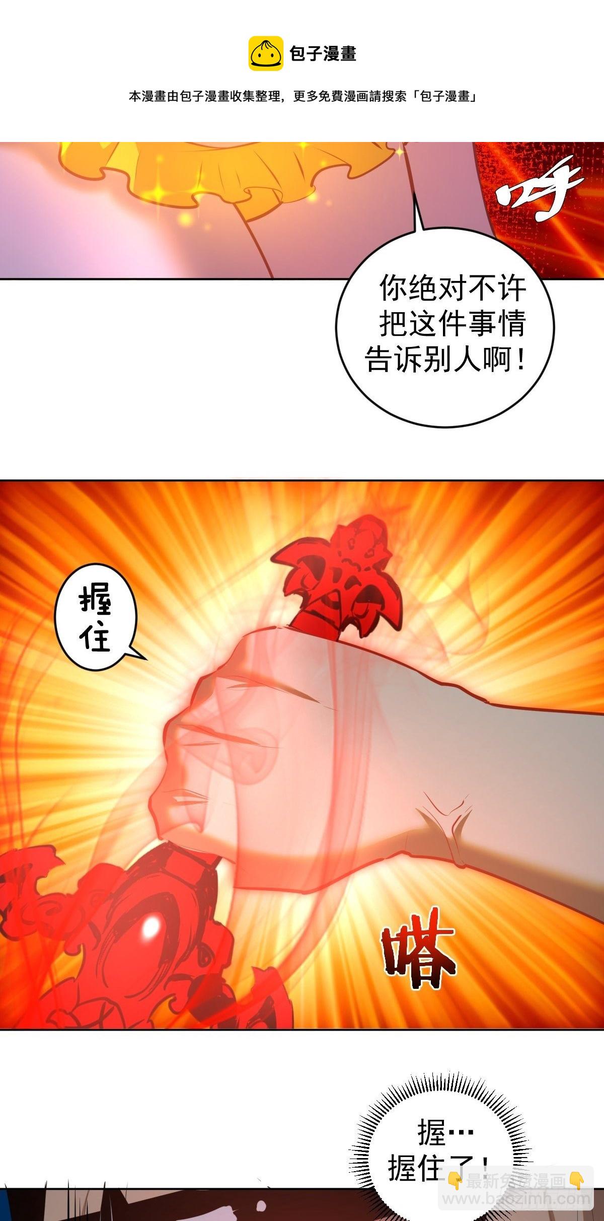 第184话：神兵利器28